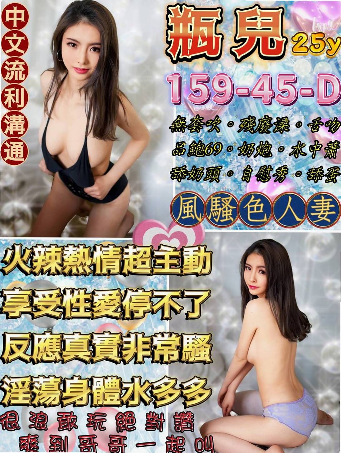 安拉的推薦檔案┃公司白領┃大安油壓┃胸圍E罩杯┃年齡22歲┃身高169cm/53kg┃一手握不住的大奶讓你吸 舔 穴穴卡緊繃   乖巧聽話 服務熱情溫柔 怦然心跳的感覺